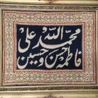 تابلو فرش دستباف