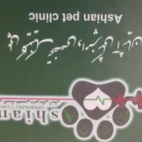 فروشی یامعاوضه