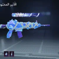 اکانت پابجی