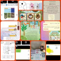 معلم خصوصی دبستان