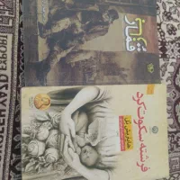 رمان
