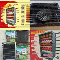 کباب پز گازی چدن دار بدون دود ایستاده|اجاق گاز و لوازم برقی پختوپز|تهران, تهرانپارس شرقی|دیوار