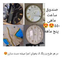 بدلیجات