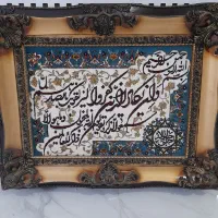 تابلوفرش.