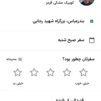 آموزش موتورسواری