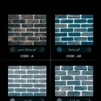 پخش آجرنما آذرخش وی آی پی ارسال رایگان تمام کشور