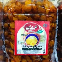 ترشک آلو|خوردنی و آشامیدنی|قم, شهرک خودرو|دیوار