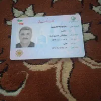 .تعدادی.مدارک.گم.کردمه