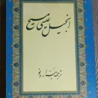 کتاب برای فروش