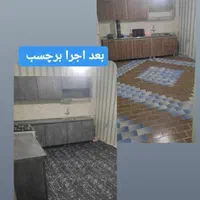 نصب و فروش انواع برچسب MDF|خدمات پیشه و مهارت|مشهد, بهاران|دیوار
