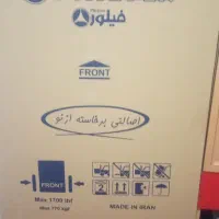 یخچال فیلور