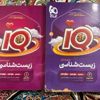 کتاب تست