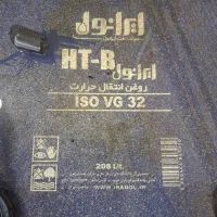 روغن انتقال حرارت ۲۰۸ لیتری