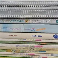 کتاب تست