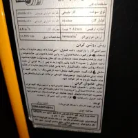 هیتر بخاری انرژی|بخاری، هیتر، شومینه|اصفهان, اندوان|دیوار