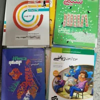 کتاب کمک درسی های مختلف رشته تجربی کنکور