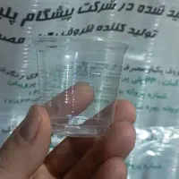 لیوان یکبار مصرف شات شربت
