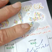 حلقه رینگ طلا