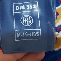 کلیدحرارتی،اکچویتور،قلاویز|ابزارآلات|اسلام‌شهر, شهرک مهدیه|دیوار