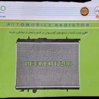 لوازم یدکی خودرو|قطعات یدکی و لوازم جانبی|کرمانشاه, |دیوار