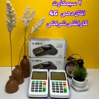 پوزسیارتعویض استوک/دایرکت مشتریان/کارتخوان نو|فروشگاه و مغازه|قم, نیروگاه|دیوار
