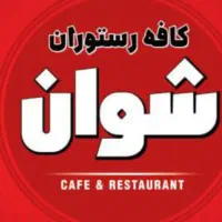 باغ رستوران شوان جهت دورهمی تولد نامزدی