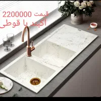 نو و در حد نو