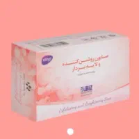پک روشن کننده و سفید کننده