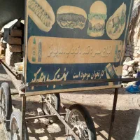 گاری فلافلی|فروشگاه و مغازه|خاش, |دیوار