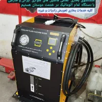 شستشوی رادیاتور بخاری با دستگاه تمام اتوماتیک