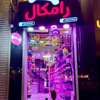 پت شاپ رامکال گربه سگ