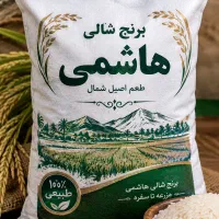 برنج درجه یک