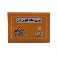 نمایندگی انحصاری محصولات میخکودرشمالغرب.سوزن‌کارتن