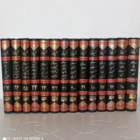 دوره کامل تفسیر نمونه|کتاب و مجله مذهبی|قم, شاه سید علی|دیوار