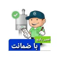 رادیاتور پنلی پره ای  نصب و شستشوی رادیاتور پکیج|آبگرمکن، پکیج، شوفاژ|پرند, فاز ۶|دیوار