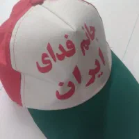 کلاه پرچم