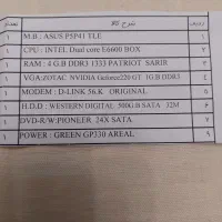 کامپیوترومیزسالم وتمیزمانیتورال جی 19ونیم اینچ