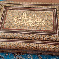 جاقرانی جا قرآنی خاتم کاری شده نو|صنایع دستی و سایر لوازم تزئینی|اصفهان, کوی امیریه|دیوار