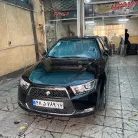 دنا اتومات ۱۴۰۱