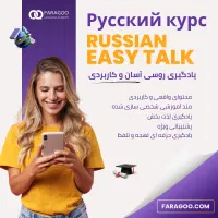 آموزش زبان انگلیسی روسی آلمانی اسپانیایی|خدمات آموزشی|تهران, جردن|دیوار