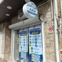 دفتر خدمات مالی و حسابداری