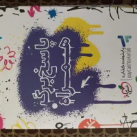 جامع کنکور خیلی سبز (همه دروس)|کتاب و مجله آموزشی|اصفهان, ملک‌شهر|دیوار