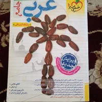 کتاب کنکور انسانی|کتاب و مجله آموزشی|گنبد کاووس, |دیوار