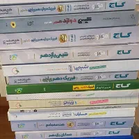کتاب  تست رشته های ریاضی ، تجربی ، انسانی) سه پایه|کتاب و مجله آموزشی|تهران, استاد معین|دیوار