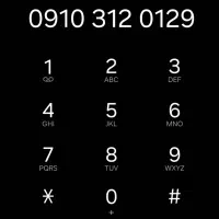 فروش خط رند