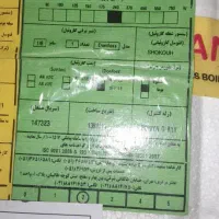 مشعل دو گانه سوز گرم ایران مدل GND 302 سه دستگاه|آبگرمکن، پکیج، شوفاژ|فیروزکوه, |دیوار