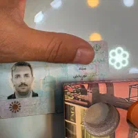 کارت ملی پیدا شده