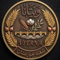 فرصت ویژه استخدام فروشنده ، شعبه رسمی خوزستان