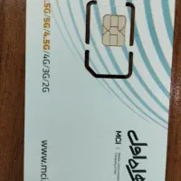 سیم 912.   سند اماده.