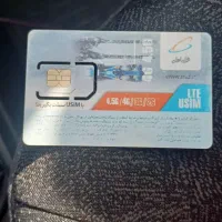 سیم کارت 09120283369